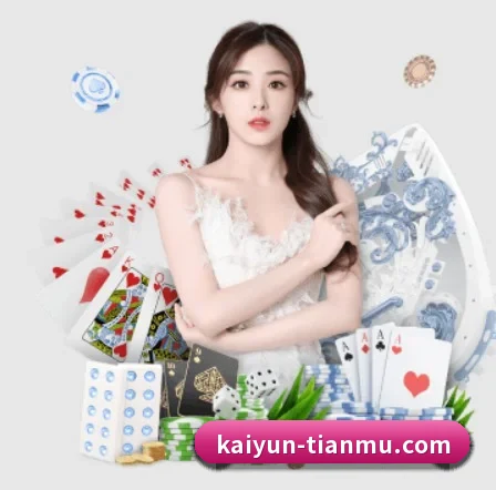 开云体育 APP(Kaiyun)